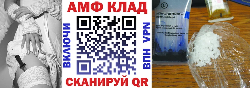 дарнет шоп  Елизаветинская  АМФЕТАМИН 97% 