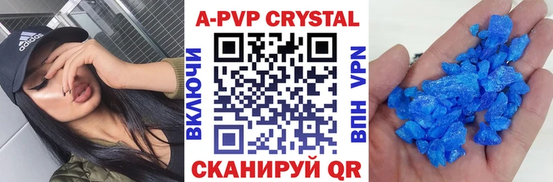 купить закладку  Елизаветинская  Alpha-PVP крисы CK 