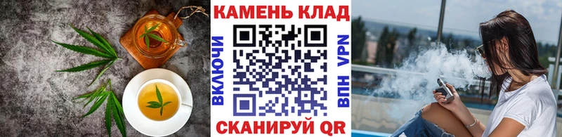 Печенье с ТГК марихуана хочу Елизаветинская