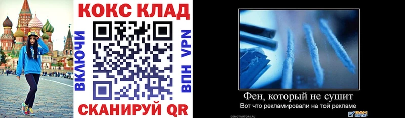 купить наркоту  Елизаветинская  Кокаин VHQ 