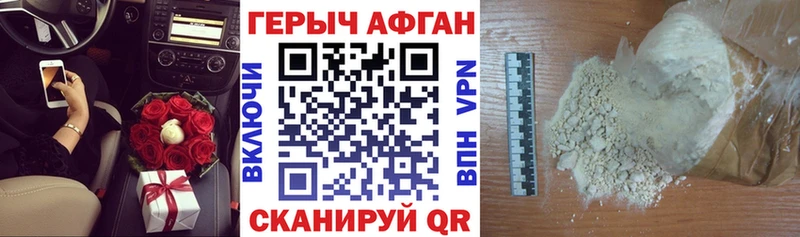 Героин VHQ  Елизаветинская 