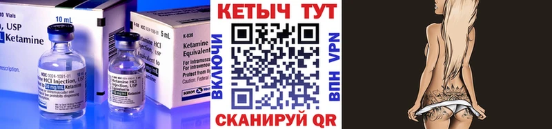 кракен как войти Елизаветинская Кетамин VHQ