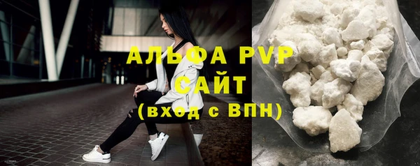 кокаин VHQ Абдулино