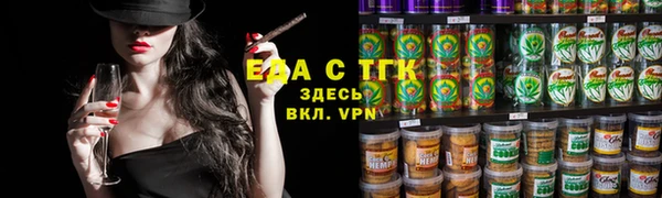 бошки Краснотурьинск