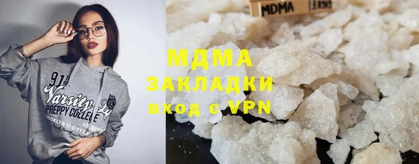 мефедрон мука Красноперекопск