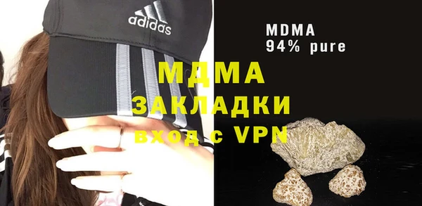 кокаин VHQ Абдулино