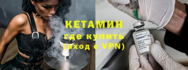 кокаин VHQ Абдулино