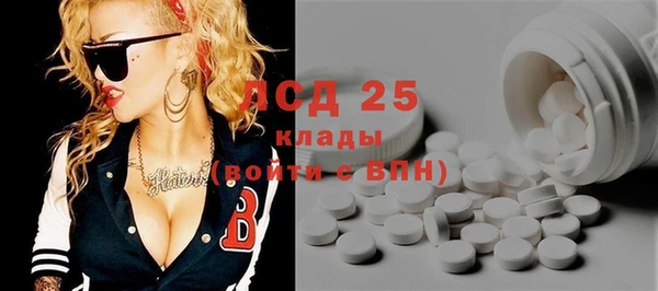 бутик Краснослободск