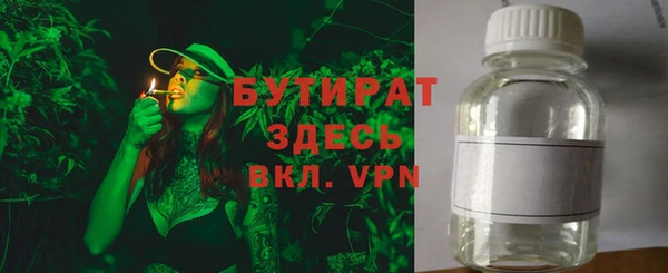 гашиш Абаза