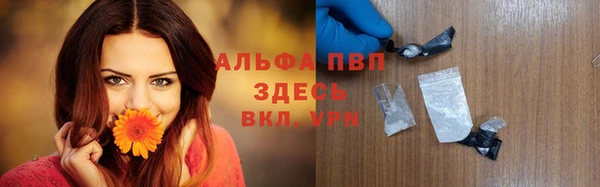 гашиш Абаза