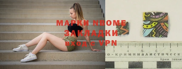 бутик Краснослободск