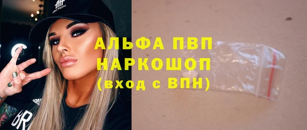 гашиш Абаза
