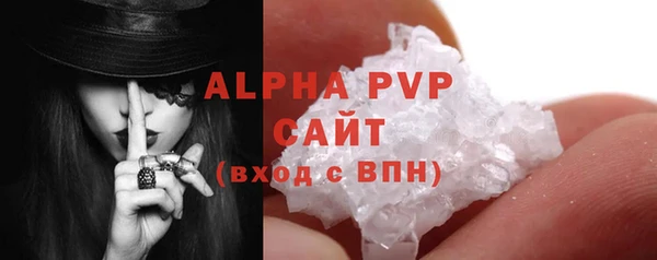 кокаин VHQ Абдулино