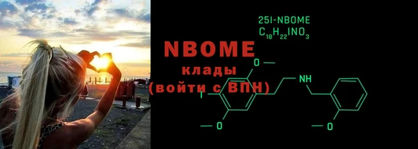 кокаин VHQ Абдулино