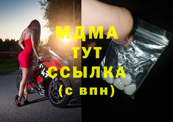 бошки Краснотурьинск