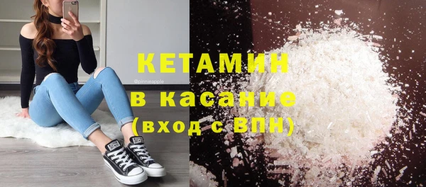 бутик Краснослободск