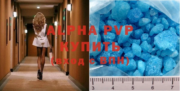 гашиш Абаза