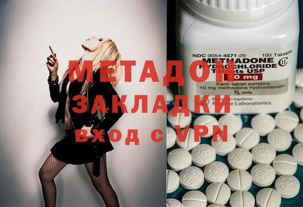гашиш Абаза