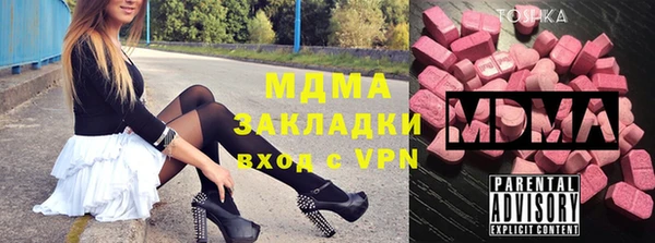 бутик Краснослободск