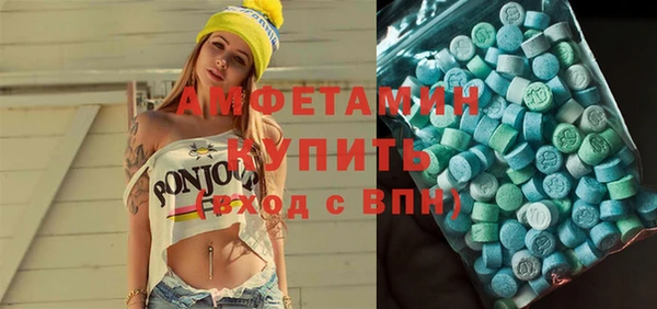 кокаин VHQ Абдулино