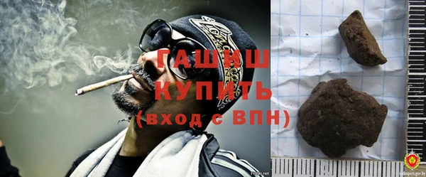 кокаин VHQ Абдулино