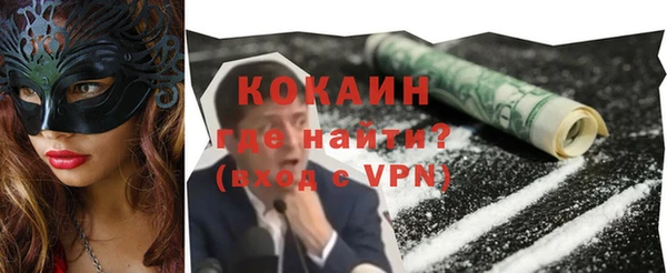 бутик Краснослободск
