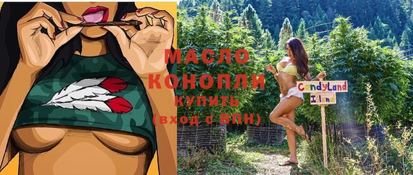 метамфетамин Калининец