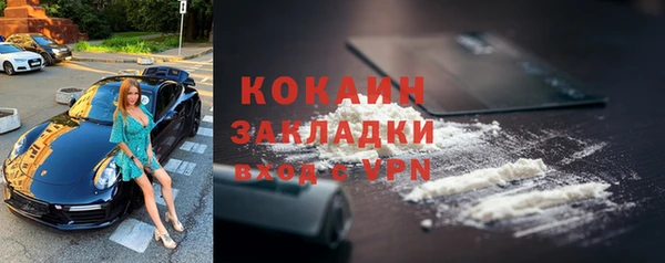 кокаин VHQ Абдулино