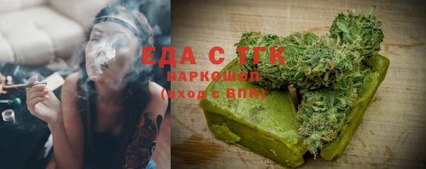 бошки Краснотурьинск
