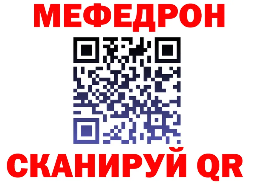 МЯУ-МЯУ 4 MMC вход shop hydra Елизаветинская