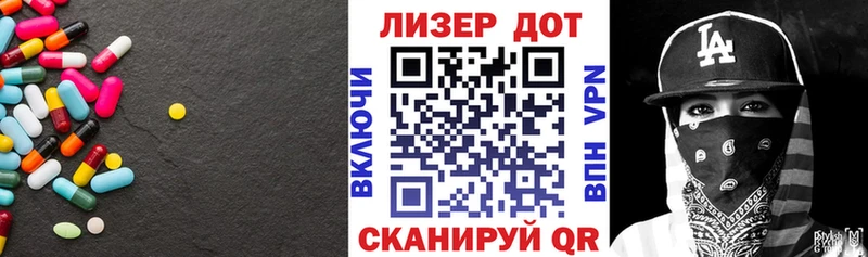 где продают наркотики  Елизаветинская  LSD-25 экстази ecstasy 