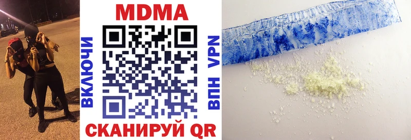 наркота  Елизаветинская  MDMA молли 
