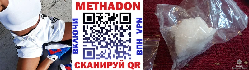 МЕТАДОН кристалл  OMG ТОР  дарк нет официальный сайт  Елизаветинская 