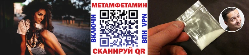 цена   Елизаветинская  ОМГ ОМГ как зайти  МЕТАМФЕТАМИН кристалл 