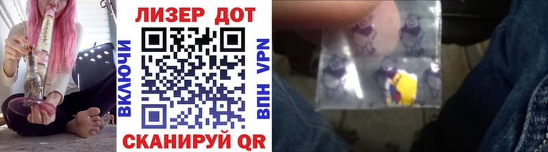 купить  цена  Елизаветинская  Марки NBOMe 1,5мг 