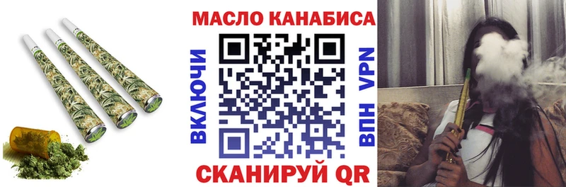 Дистиллят ТГК THC oil мега ссылка Елизаветинская